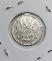Лот: 25651702. Фото: 2. 5 копеек 1889 серебро. Монеты