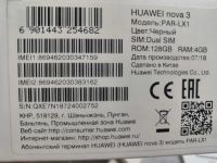 Лот: 18277349. Фото: 6. Huawei Nova 3 4/128gb .16/24+24...
