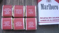 Лот: 9013021. Фото: 2. Кто бросает курить. Шокобокс Marlboro... Кондитерские изделия, конфеты