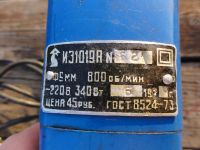 Лот: 18009748. Фото: 3. Дрель ИЭ-1019А. Строительство и ремонт