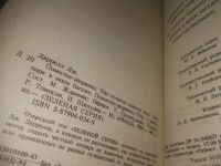Лот: 25509483. Фото: 17. оз..(4092328А) Зеленая серия...