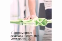 Лот: 24420682. Фото: 3. Спрей Jundo Aroma Effect. Домашний быт