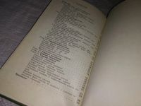 Лот: 12665167. Фото: 3. ок...Ударение в современном русском... Литература, книги