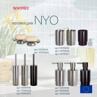 Лот: 24943412. Фото: 5. Стакан для зубных щеток Spirella...