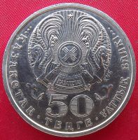 Лот: 1581251. Фото: 2. (№591) 55 лет Великой Победе -... Монеты