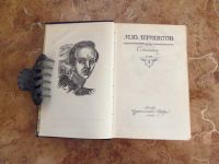 Лот: 15277532. Фото: 3. М.Ю. Лермонтов Сочинения в 2тт... Красноярск