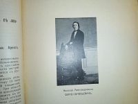 Лот: 23707296. Фото: 7. Былое № 10 (октябрь), 1906 год...