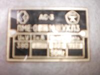 Лот: 3169199. Фото: 2. пускатель пме-082мвухл3 1величина... Электрооборудование