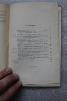 Лот: 20675680. Фото: 5. Книга: Искендерли В.А. Хирургическое...