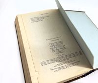 Лот: 24911183. Фото: 6. 📙 Александр Грин. Избранное...