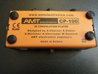 Лот: 17468433. Фото: 5. Amt «Pangaea» CP-100 IR-Кабинет...