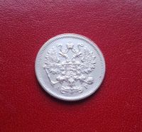 Лот: 16859439. Фото: 2. 10 копеек 1903 года. Серебро... Монеты