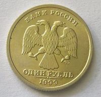 Лот: 12777900. Фото: 2. Лот №15 - 1 рубль 1999г Пушкин... Монеты
