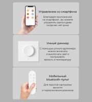 Лот: 21438487. Фото: 4. Светильник потолочный Yeelight...