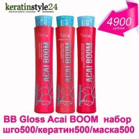 Лот: 10612652. Фото: 3. Кератин BB Gloss Coffee 500 мл... Красота и здоровье
