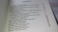 Лот: 11649785. Фото: 3. ок..(1092325) Я дрался с асами... Литература, книги