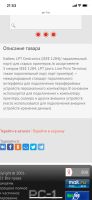 Лот: 18282558. Фото: 2. Кабель LPT Centronics (IEEE1284... Аксессуары