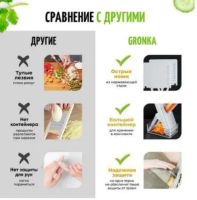 Лот: 24561453. Фото: 7. Многофункциональная овощерезка...