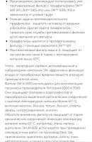 Лот: 18377469. Фото: 4. Фильтр ЗМ 6057. Красноярск