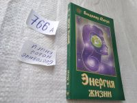Лот: 19394786. Фото: 13. Одним лотом 7 книг серии "Звенящие...