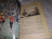 Лот: 19634567. Фото: 3. ок (29..04) Аджиев, Мурад. Сибирь... Литература, книги
