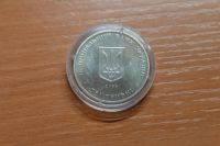 Лот: 3531311. Фото: 2. украина 2 гривны 2006 г. /вячеслав... Монеты