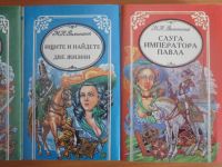 Лот: 3584092. Фото: 2. М.Н. Волконский Три книги одним... Литература, книги