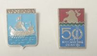 Лот: 20734314. Фото: 6. Значки значок знак СССР в ассортименте