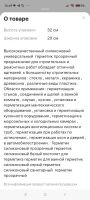Лот: 25273483. Фото: 6. Герметик силиконовый прозрачный