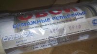 Лот: 11955188. Фото: 4. обои бумажные рельефные...пр-во... Красноярск