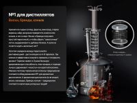 Лот: 20766073. Фото: 8. Самогонный аппарат DOMSPIRT 2...