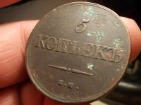 Лот: 15667346. Фото: 3. Отличный редкий Масонский пятак-5... Коллекционирование, моделизм