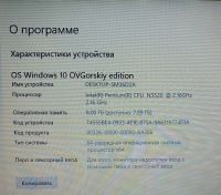 Лот: 25665417. Фото: 3. Asus x551ma. Компьютеры, оргтехника, канцтовары