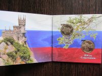 Лот: 4887098. Фото: 5. юбилейные 10 рублей 2014 г " Вхождение...