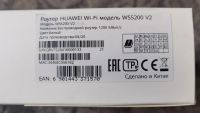 Лот: 19019454. Фото: 4. Новый!! WiFi-роутер Huawei WS5200... Красноярск
