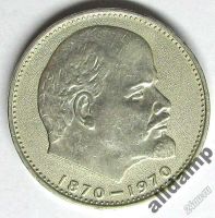 Лот: 5895267. Фото: 3. Юбилейный рубль. Ленин, 100 лет... Коллекционирование, моделизм