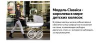 Лот: 18953995. Фото: 4. Коляска классическая inglesina... Красноярск