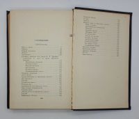 Лот: 25848149. Фото: 2. Леонид Соболев / Избранные произведения... Литература