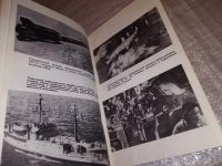 Лот: 13351174. Фото: 10. Васильев В.Н.,Владимиров Е.П...