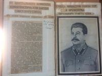 Лот: 11501191. Фото: 2. Книга: Сталин. Вопросы Ленинизма... Литература