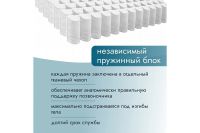 Лот: 24839484. Фото: 8. Матрас Hoff Basic Coco