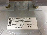 Лот: 10825680. Фото: 2. Светильник гсп/жсп-51-250-011... Освещение
