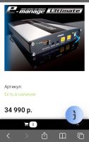Лот: 19172433. Фото: 4. Субкомпьютер Greddy e-manage ultimate. Красноярск