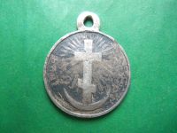 Лот: 22172133. Фото: 5. Медаль "За Турецкую войну 1828-1829гг...