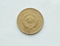 Лот: 25791466. Фото: 2. 2 копейки 1931. Монеты