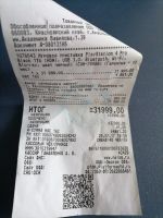Лот: 19453749. Фото: 2. Sony Playstation 4 Pro 1Tb + подписка... Игровые приставки, консоли, видеоигры