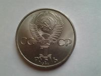 Лот: 3875368. Фото: 2. 1 рубль 1984 Попов (из коллекции... Монеты