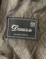 Лот: 24636351. Фото: 3. Шуба. Даниэль. Одежда, обувь, галантерея