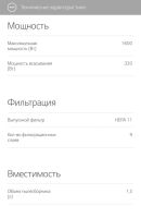 Лот: 7575888. Фото: 5. Пылесос LG VK78161R