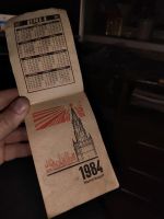 Лот: 25890018. Фото: 2. Отрывной календарь СССР Политиздат... Открытки, билеты и др.
